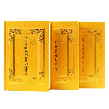 Budhistické Sútry, Kaligrafia Copybook Pravidelné Písmo Tvrdé Pero Praxi Copybook Sútra Srdca Rukopis Knihy