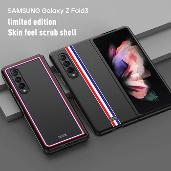 Ultra Tenký obal pre Samsung Galaxy Z Zložiť 3 5G Matný Pevného Plastu Štíhly Telefón Kryt pre Samsung Z Fold3 Prípadoch Limited Edition