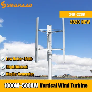 SMARAAD Nový Príchod 1000W 5000W 1KW 2KW 3KW 5KW 10kw Vertikálnych Veterných Turbín veterný Mlyn 24V 48V 96V 220V Radič